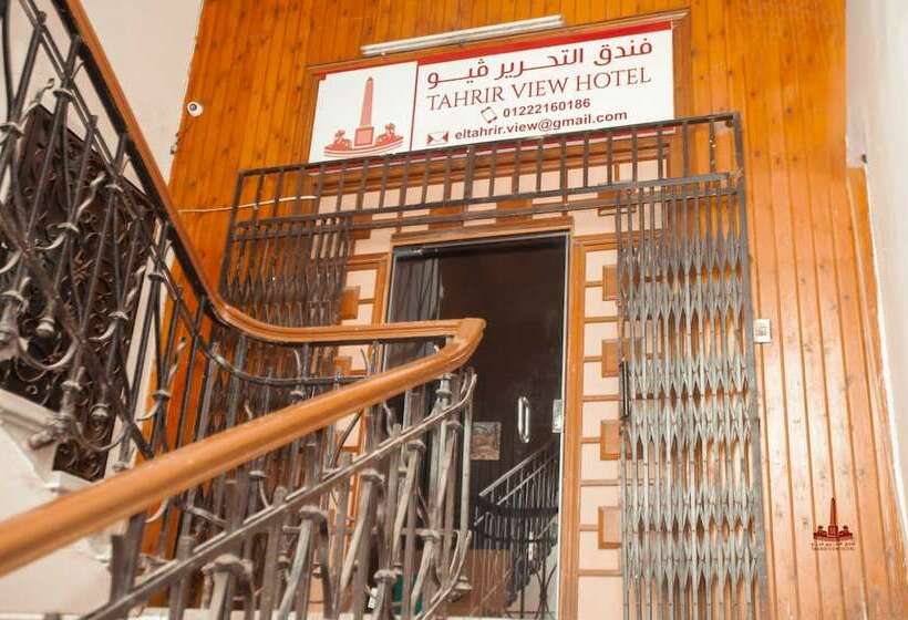 هتل Tahrir View