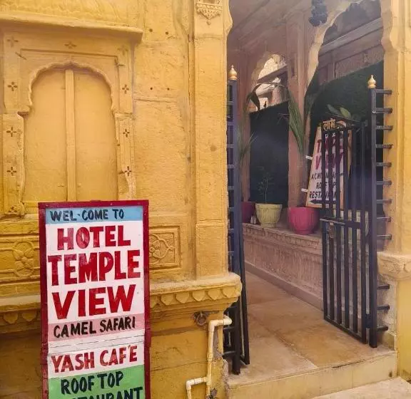 هتل Goroomgo Temple View Jaisalmer