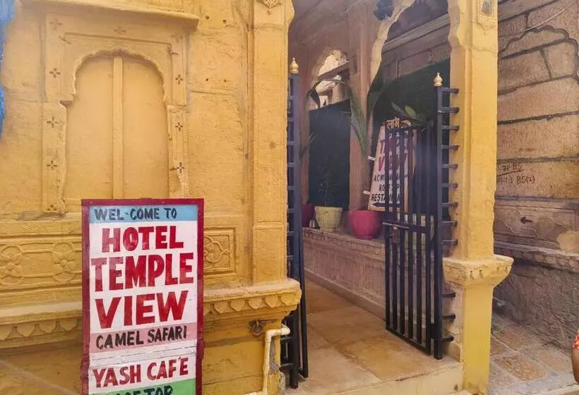 هتل Goroomgo Temple View Jaisalmer