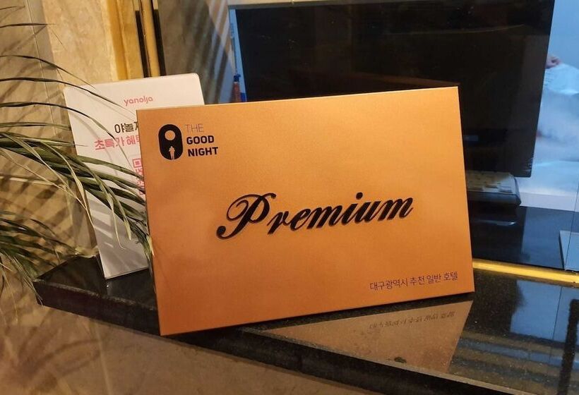 فندق على الطريق Bonri Dong Daegu Hotel Here I Am