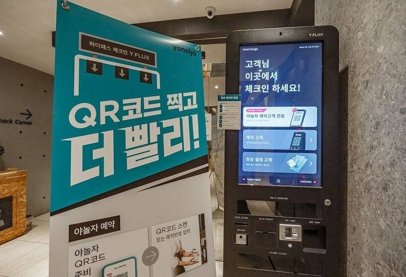 Motel Daegu Duryu Hotel Daegu