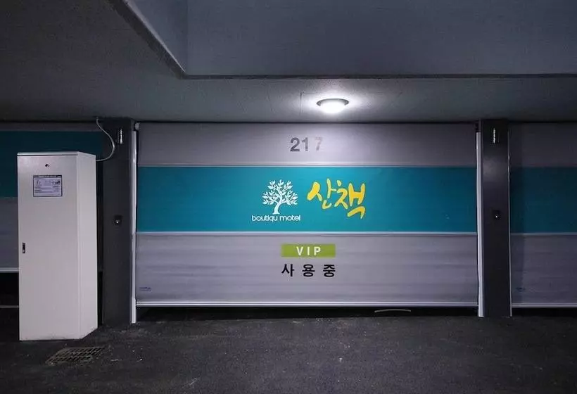 Yeongju Sanchaek Self Check In Motel