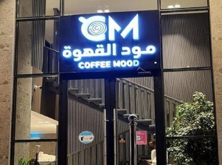 Dar Al Masarat For Furnished Units