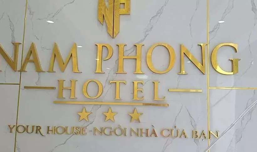 هتل Nam Phong