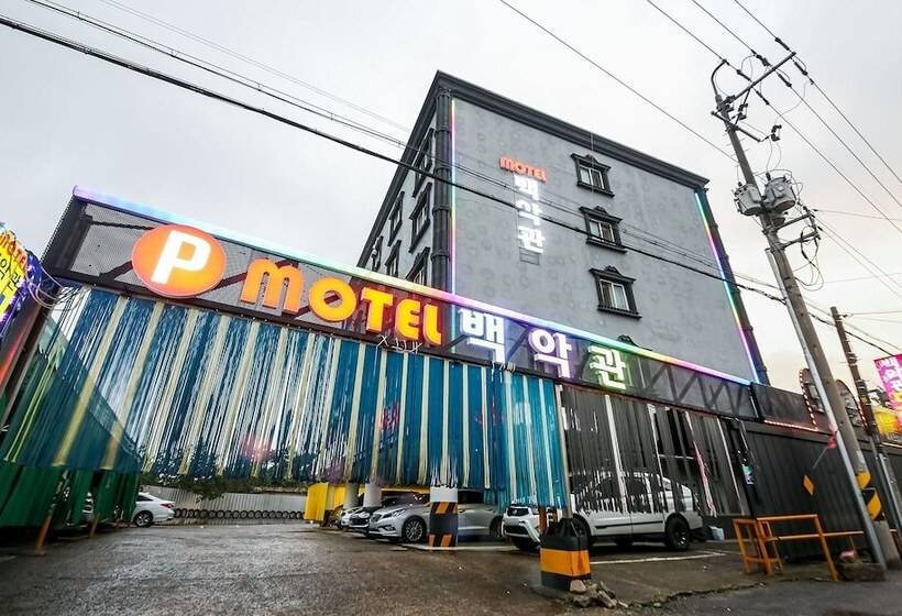 فندق على الطريق Boseong White House