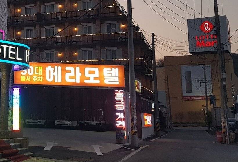 Motel Namwon Hera