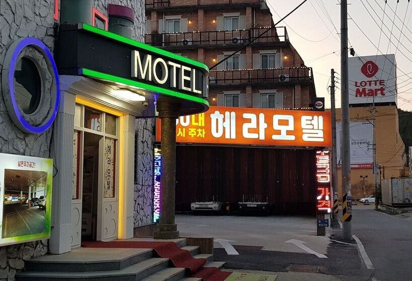 Motel Namwon Hera