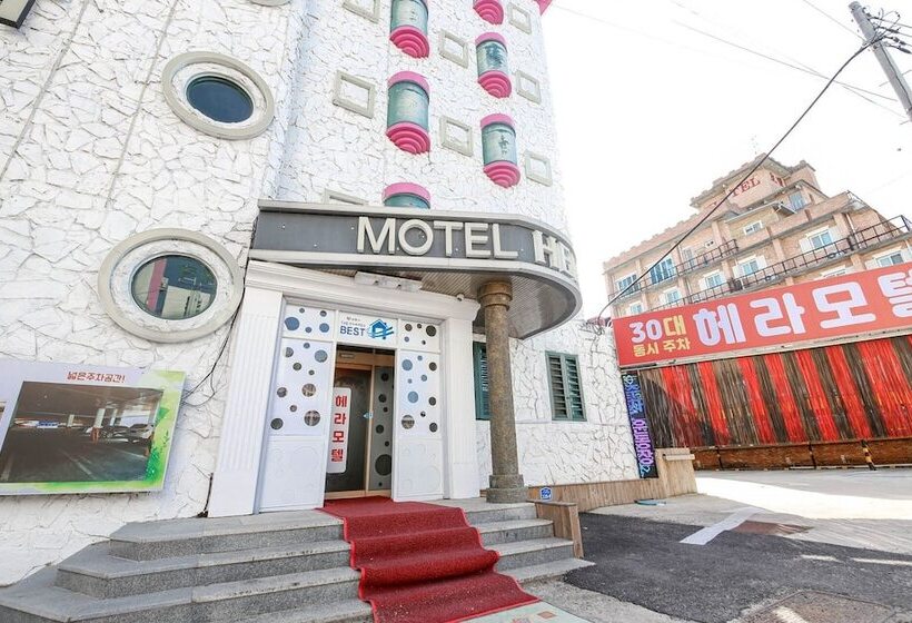 Motel Namwon Hera