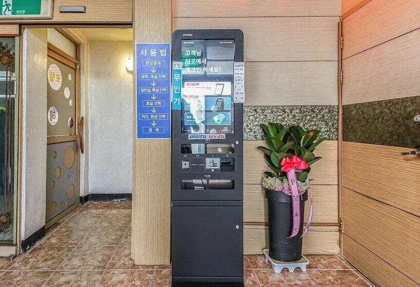 Motel Namwon Hera