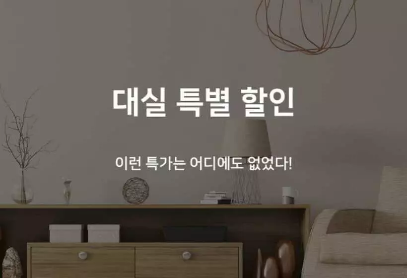 Motelli Suncheon Limousine