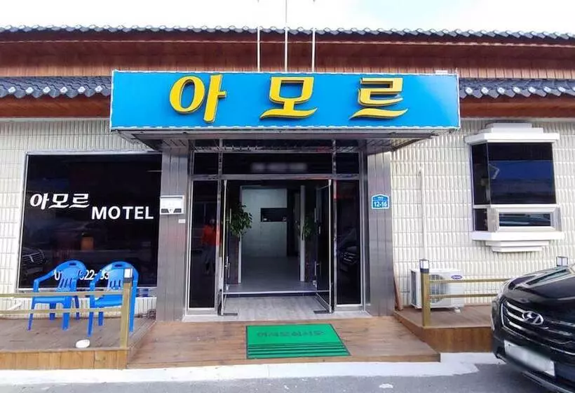 Majatalo Songnisan Amor Guest House