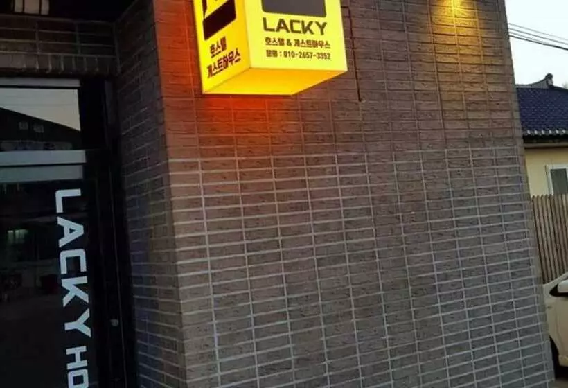 ペンション Yanggu Lacky Hostel