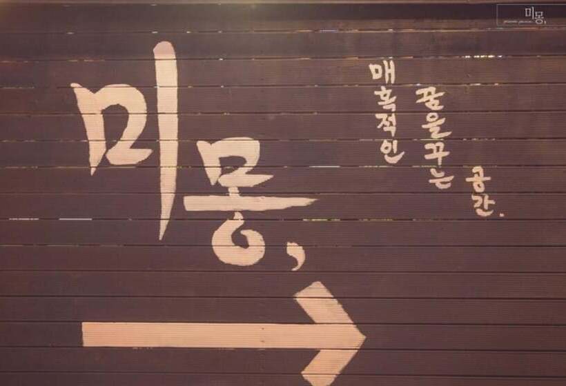 Chuncheon Mimong Pension