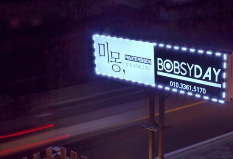 Chuncheon Mimong Pension