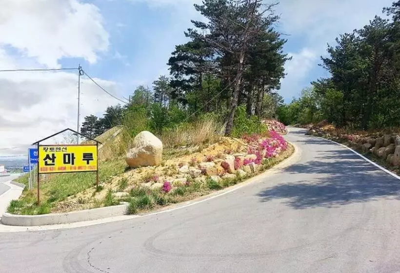 Goseong Sanmaru Pension