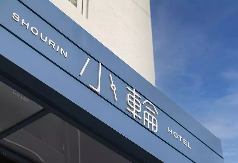 هتل The Shourin  In Daejeon