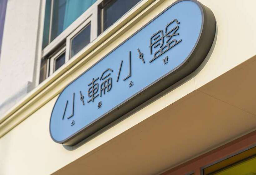 Hotel The Shourin  In Daejeon