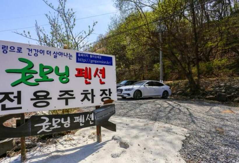 Gongju Good Morning Pension