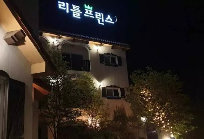 Muju Little Prince Pension