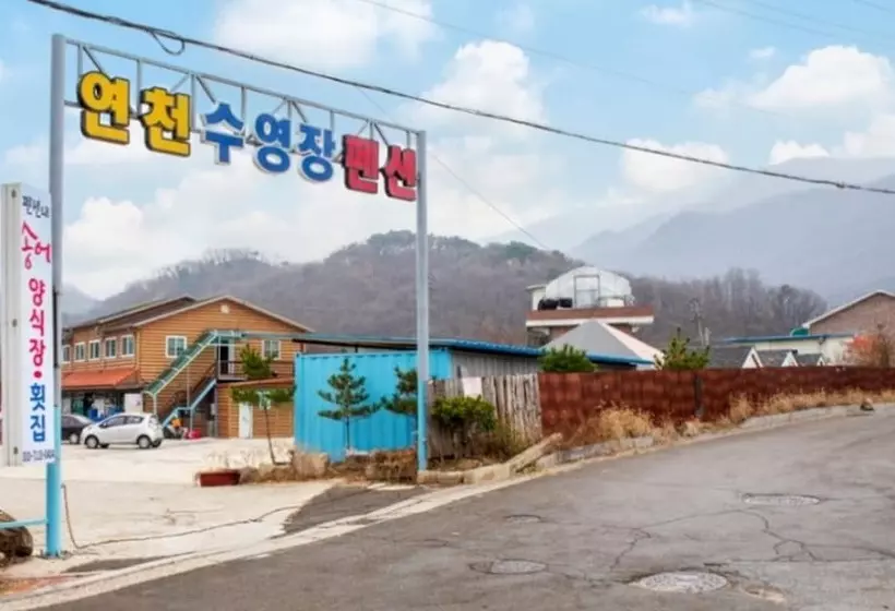 Yeoncheon Pool Kids Spa Pension