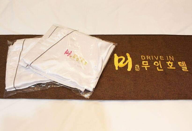 Imsil Mi Self Check In Motel