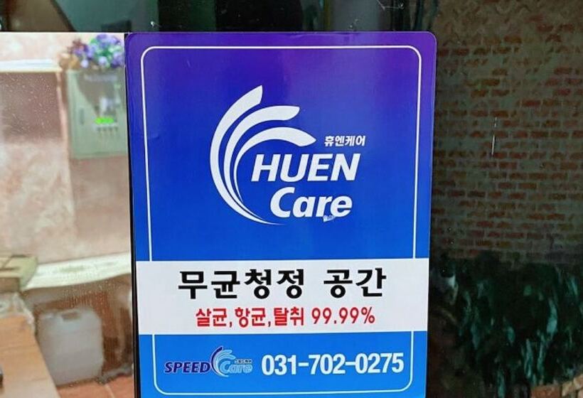 مُتل Asan Red House