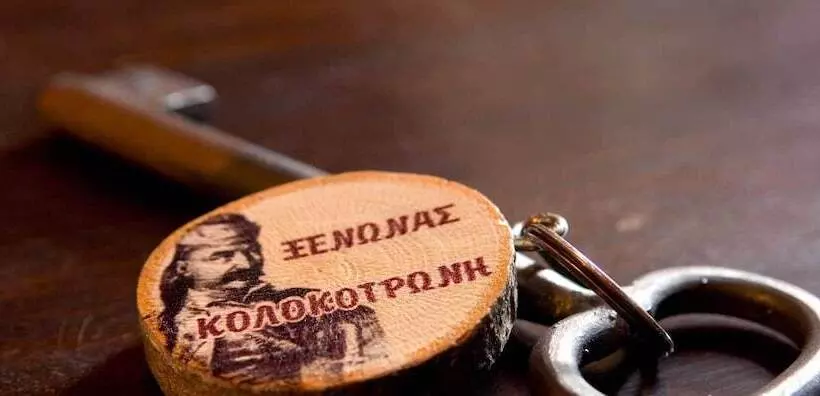 ホテル Archontiko Kolokotroni