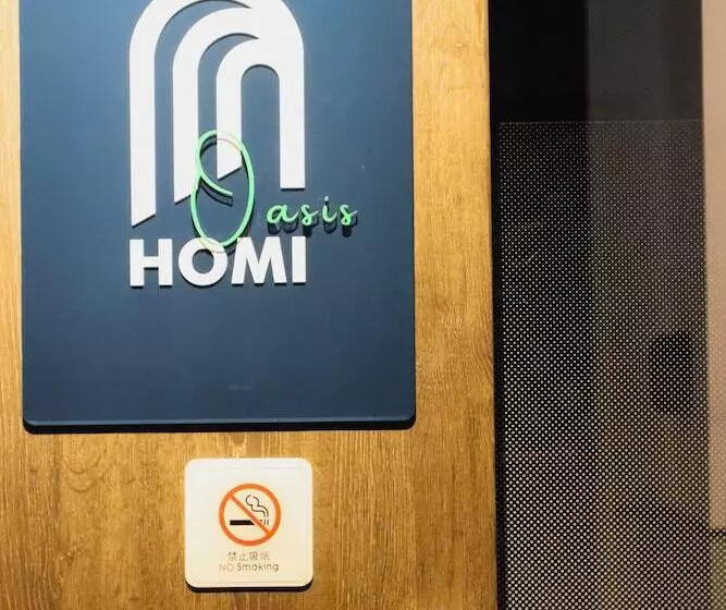 Majatalo Homi Oasis 和逸绿洲