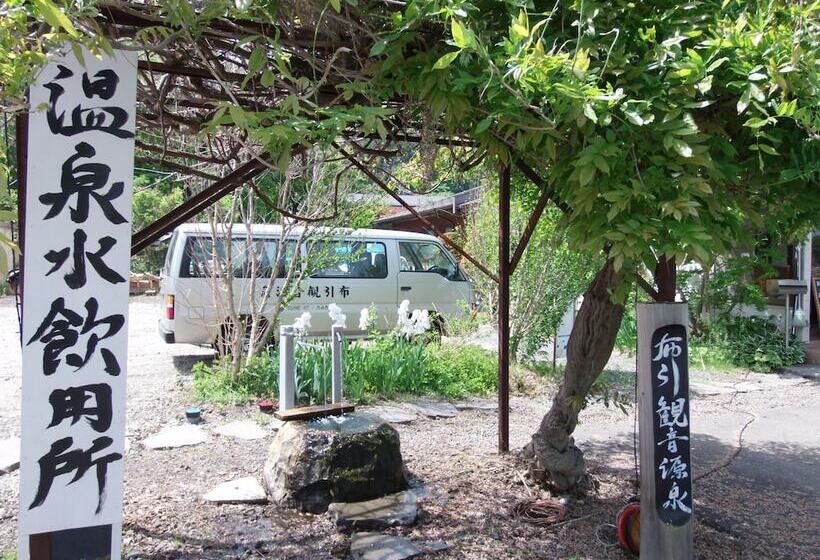 ריוקאן Nunobikikannon Onsen