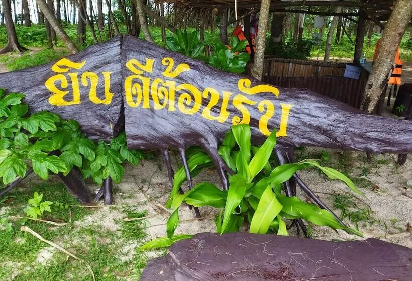 ホテル Andaman Peace Resort