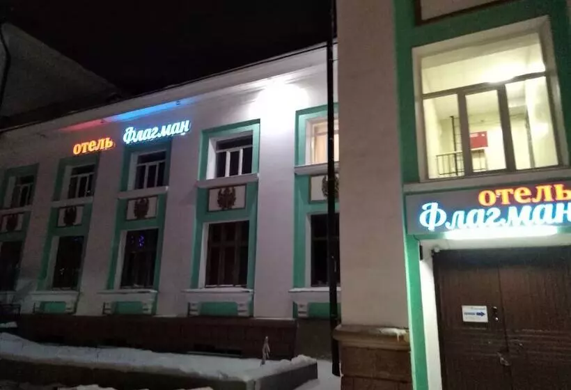 Flagman Hostel