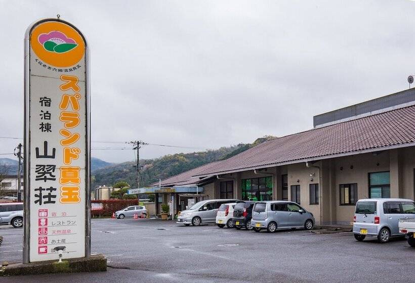 旅館 Matama Spa San Sui Sou