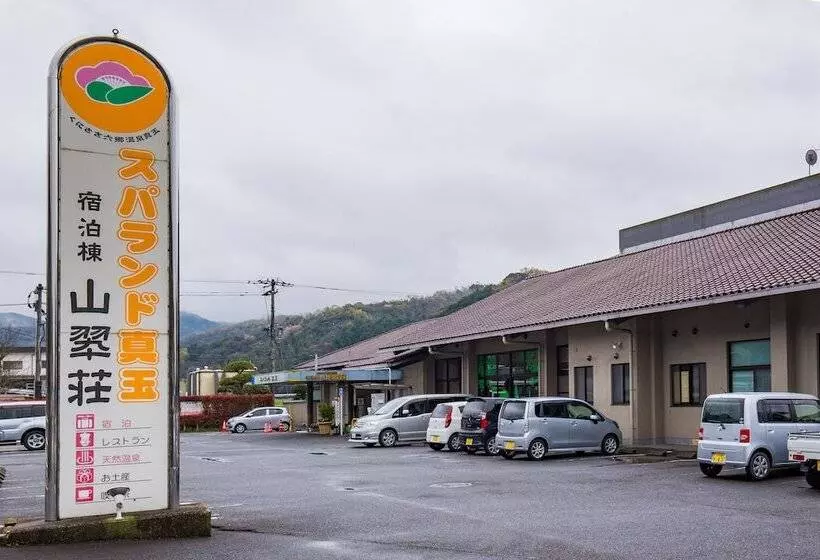 Ryokan Matama Spa San Sui Sou