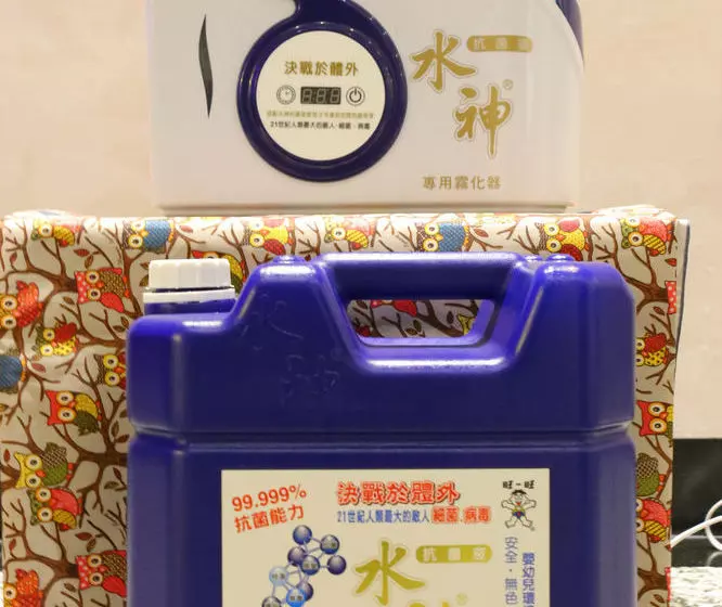 هتل Love House Inn