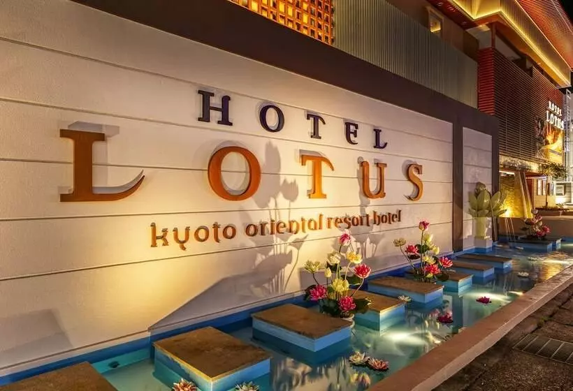 Отель & Spa Lotus