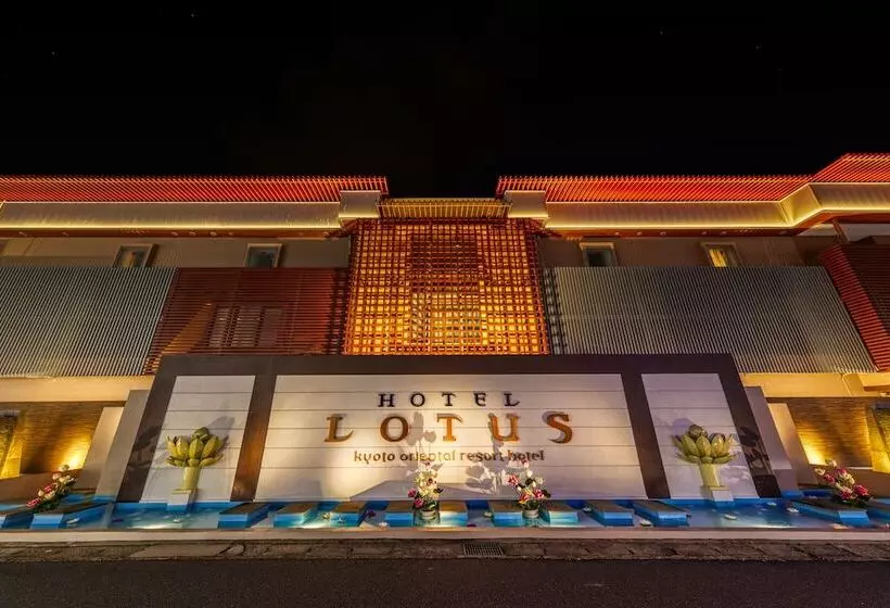 Отель & Spa Lotus