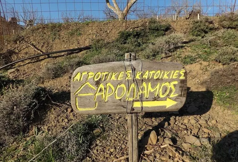 بنسيون Arodamos Traditional Houses