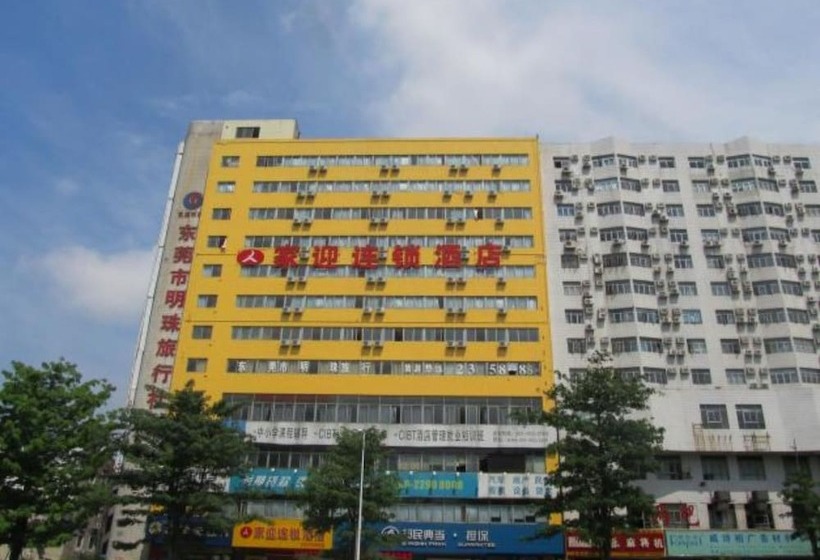 Jiaying Chain Hotel Dongguan Nancheng Branch