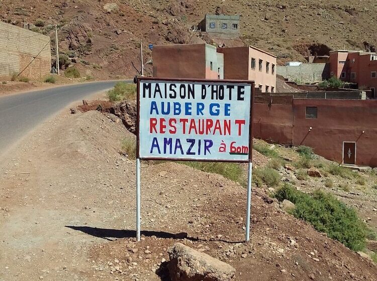 بنسيون Auberge Amazir