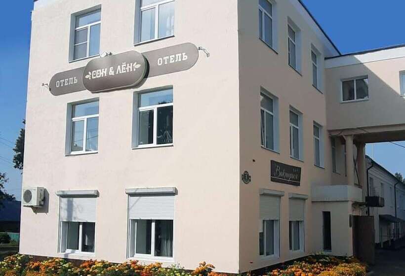 هتل Son And Len