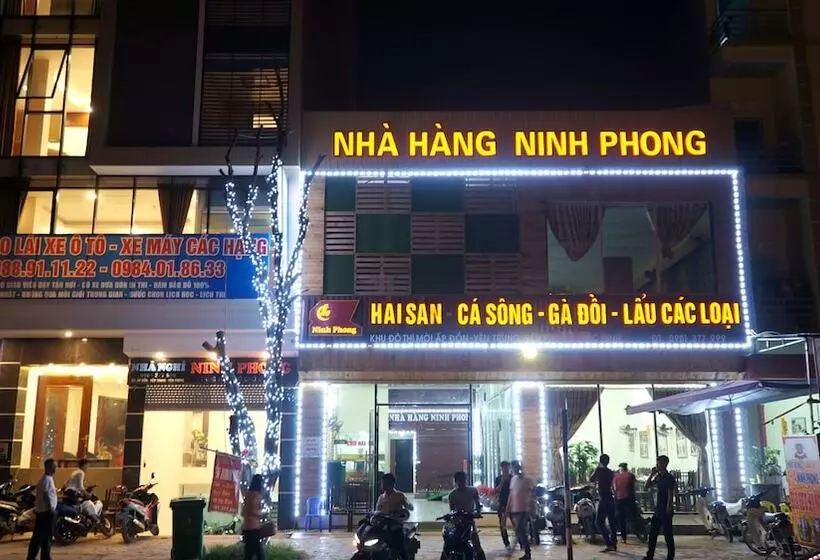 هتل Ninh Phong