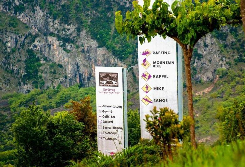 Gefiri Plakas Hotel By Konnect, Tzoumerka