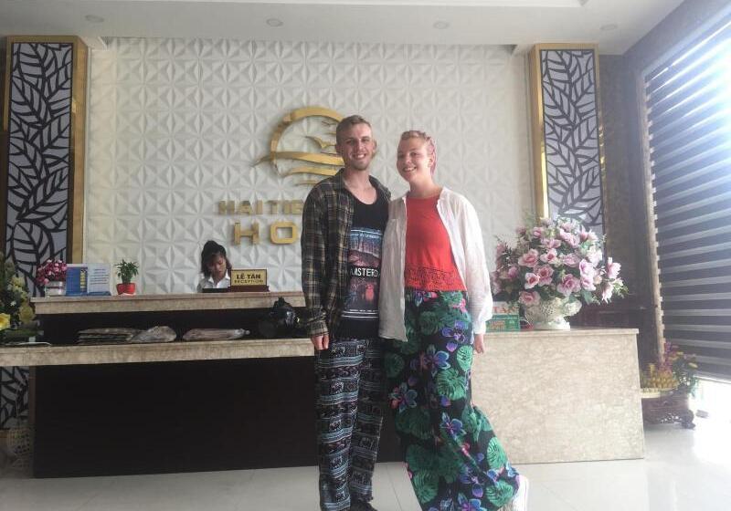 هتل Hai Tien Plaza