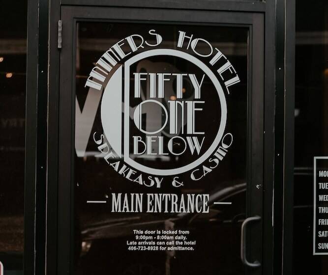 هتل The Miner S Boutique