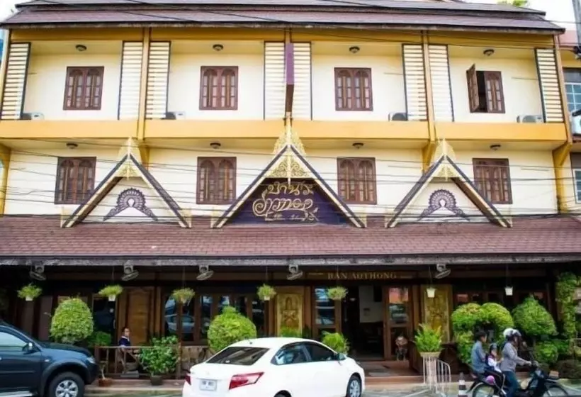 هتل Ban Ao Thong