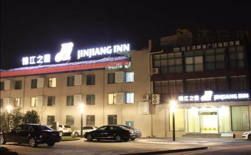 فندق Jinjiang Inn Ningbo Jiangbei Bund
