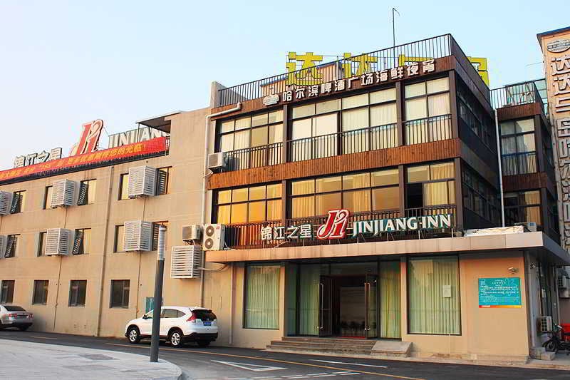 فندق Jinjiang Inn Ningbo Jiangbei Bund