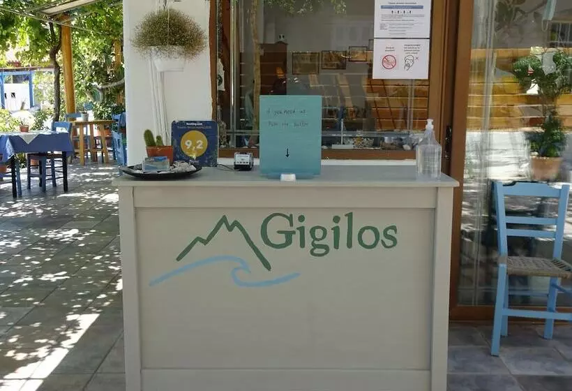 ペンション Gigilos