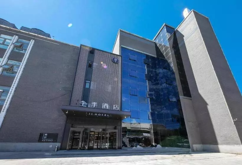 Ji Hotel Beijing Shijingshan Wanda Taiwan Street