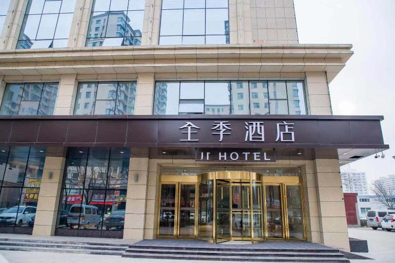 Otel Ji  Changzhi Hightech Zone